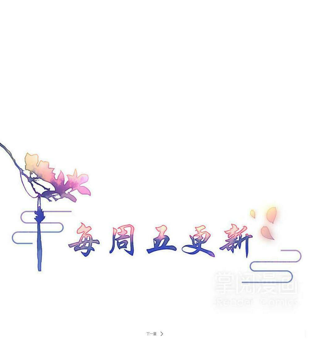 pháo hôi nữ xứng - hoàn khố lệ vương phi chapter 5 47