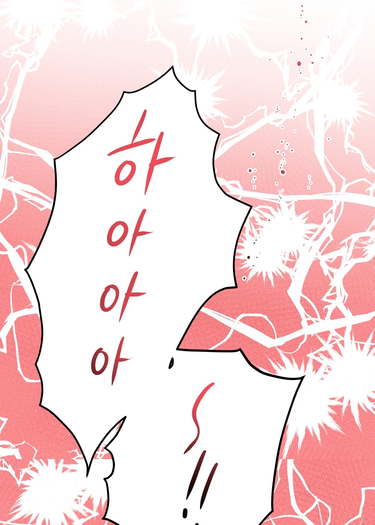 [18+] Trời Sinh Địch Thủ chapter 46.2 2