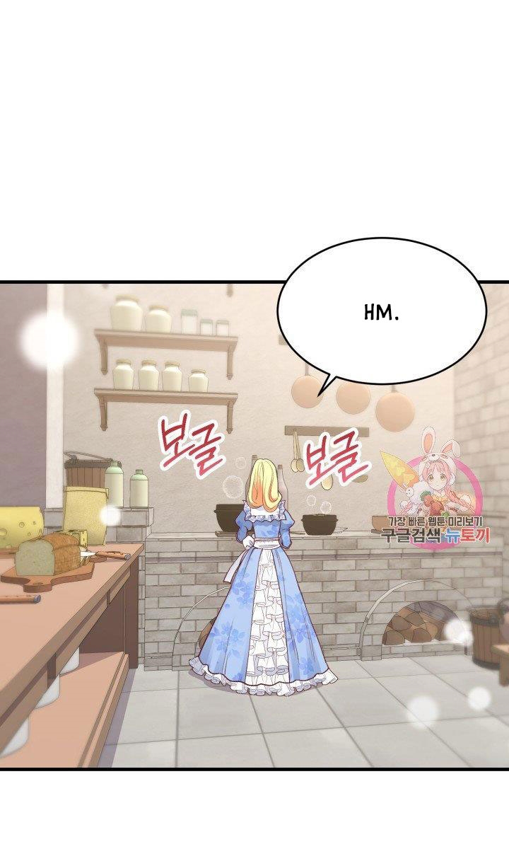 trở thành vợ thái tử quái vật chapter 26.1 49