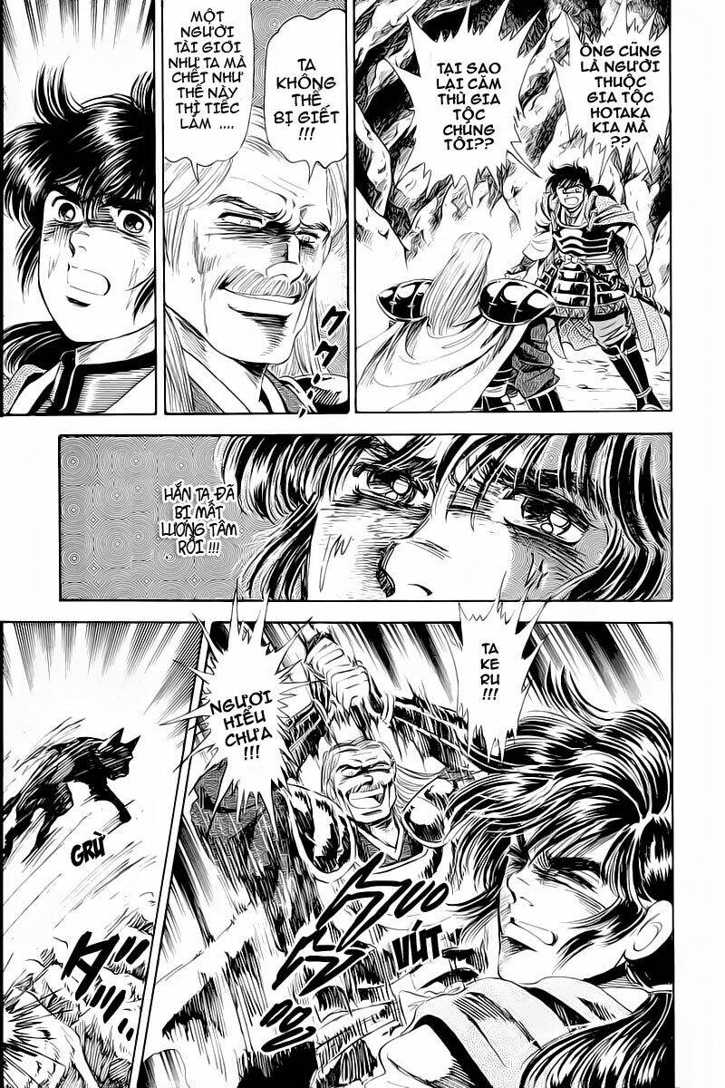 haou densetsu takeru chapter 2 15