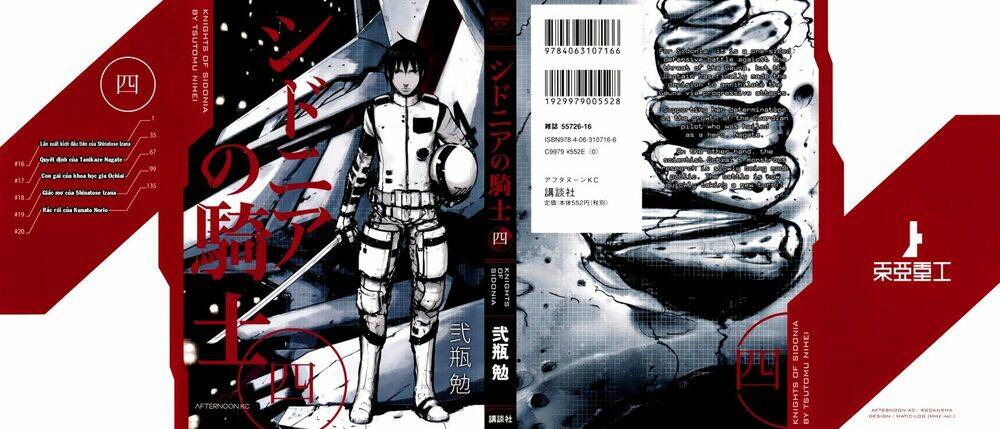 sidonia no kishi chapter 16 3