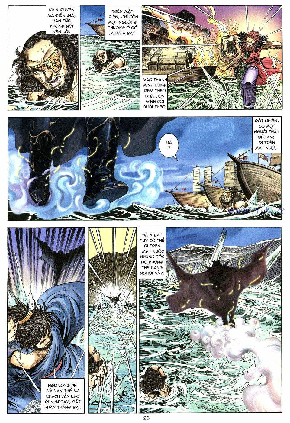 tuyệt thế vô song chapter 10 26