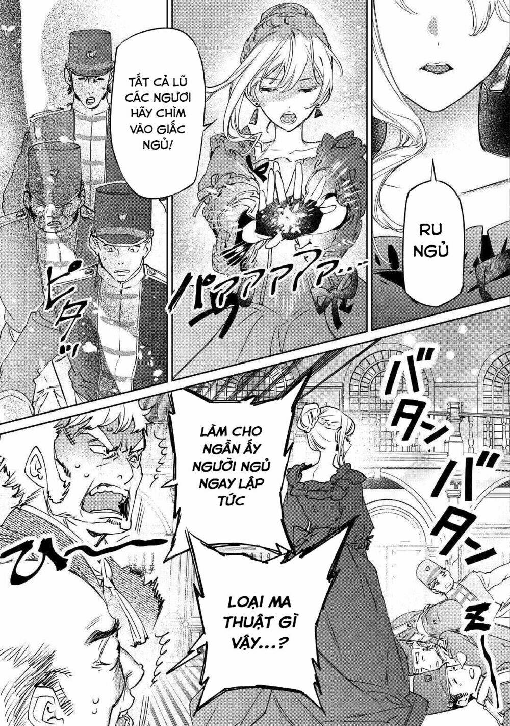 saigo ni hitotsu dake onegaishite mo yoroshii desu ka? chapter 1 25