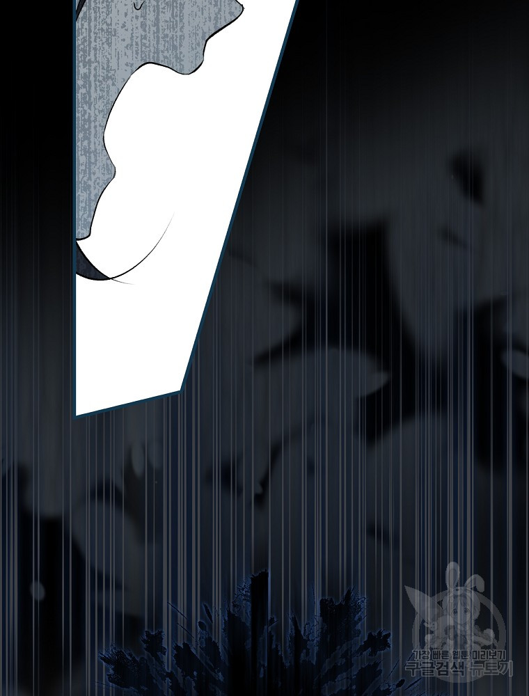 quý cô bí ẩn - secret lady chapter 48 99