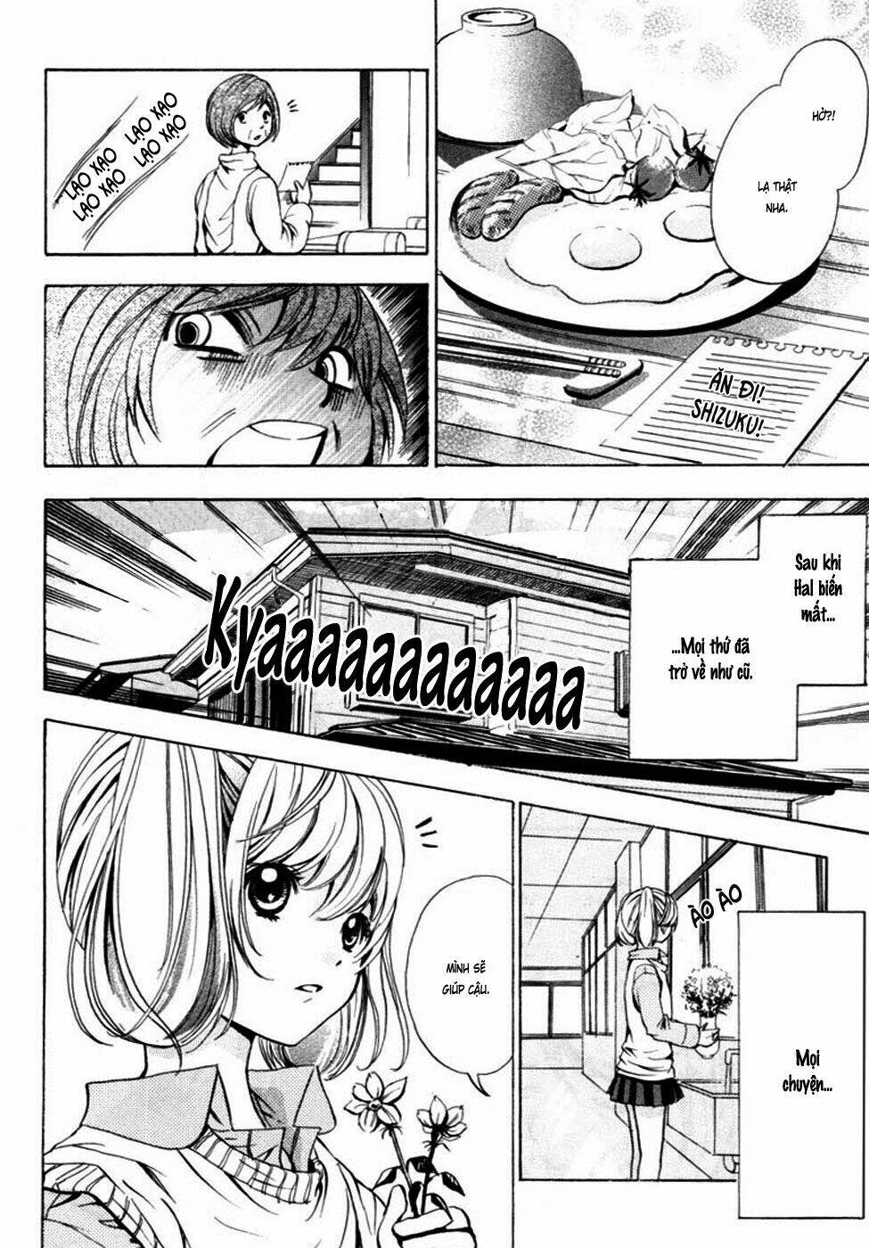 hal - makino aoi chapter 1.2 25