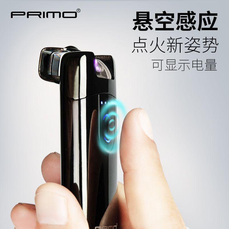 Phong cách mới nhất sáng tạo hệ thống treo cảm ứng sạc cảm ứng kép bật lửa hồ quang đôi bật lửa điện tùy chỉnh cá nhân hóa