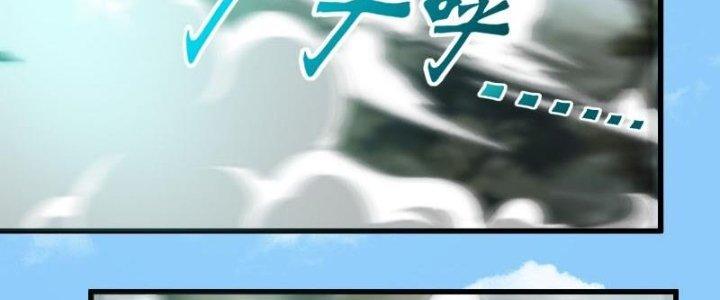 bảo vật rơi xuống đều thành muội tử chapter 3 253