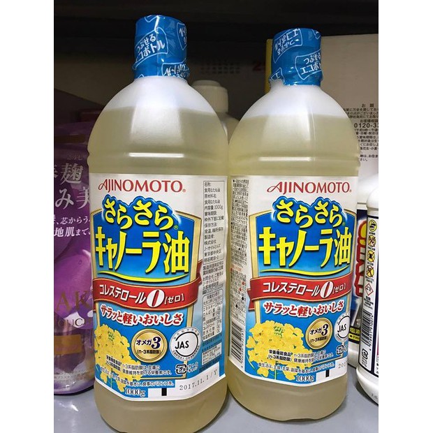 Combo 2 chai dầu Ăn Hoa Cải Ajinomoto - Bổ Sung Omega 3 & 6 Nhật Bản