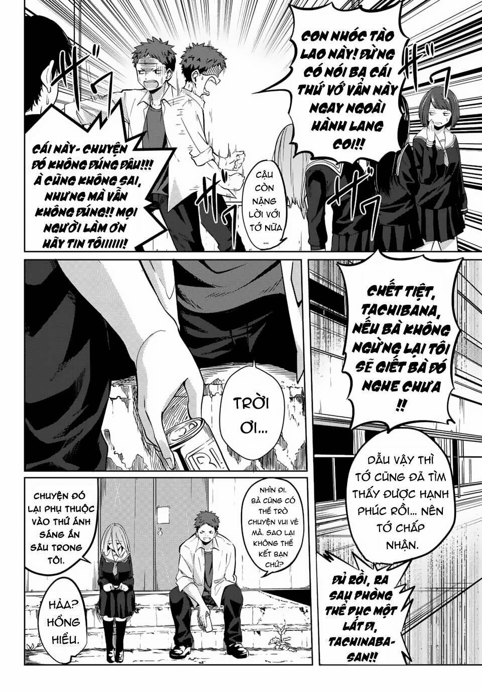 yoko-san, sugari yoru chapter 1 12