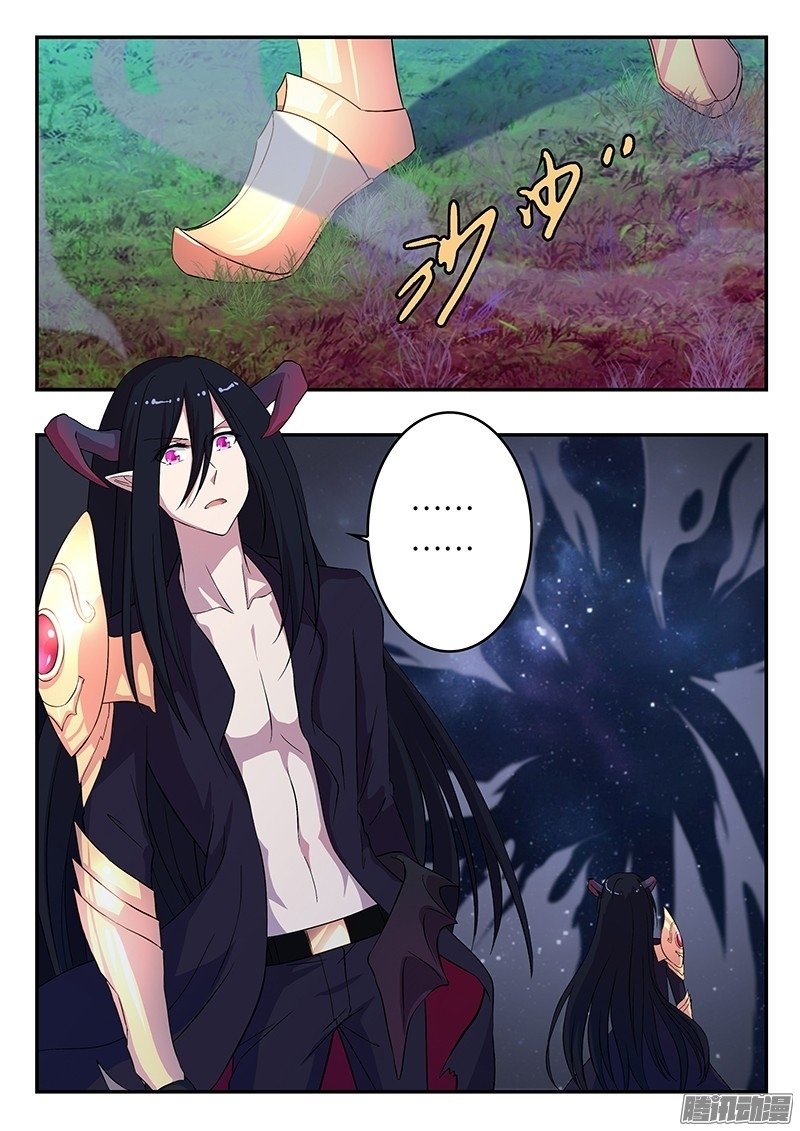 đầu bếp ma pháp của hoàng tử chapter 37 9