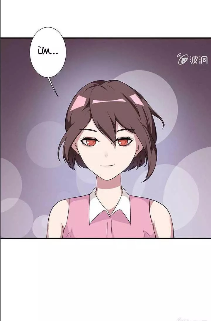 kháp kháp hương phản chapter 17 22