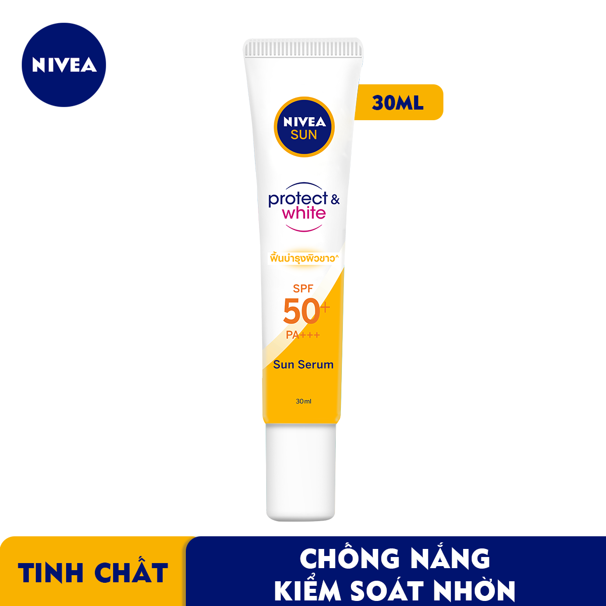 Tinh Chất Chống Nắng NIVEA Dưỡng Trắng &amp; Phục Hồi SPF50+ PA+++ (30ml) - 86016