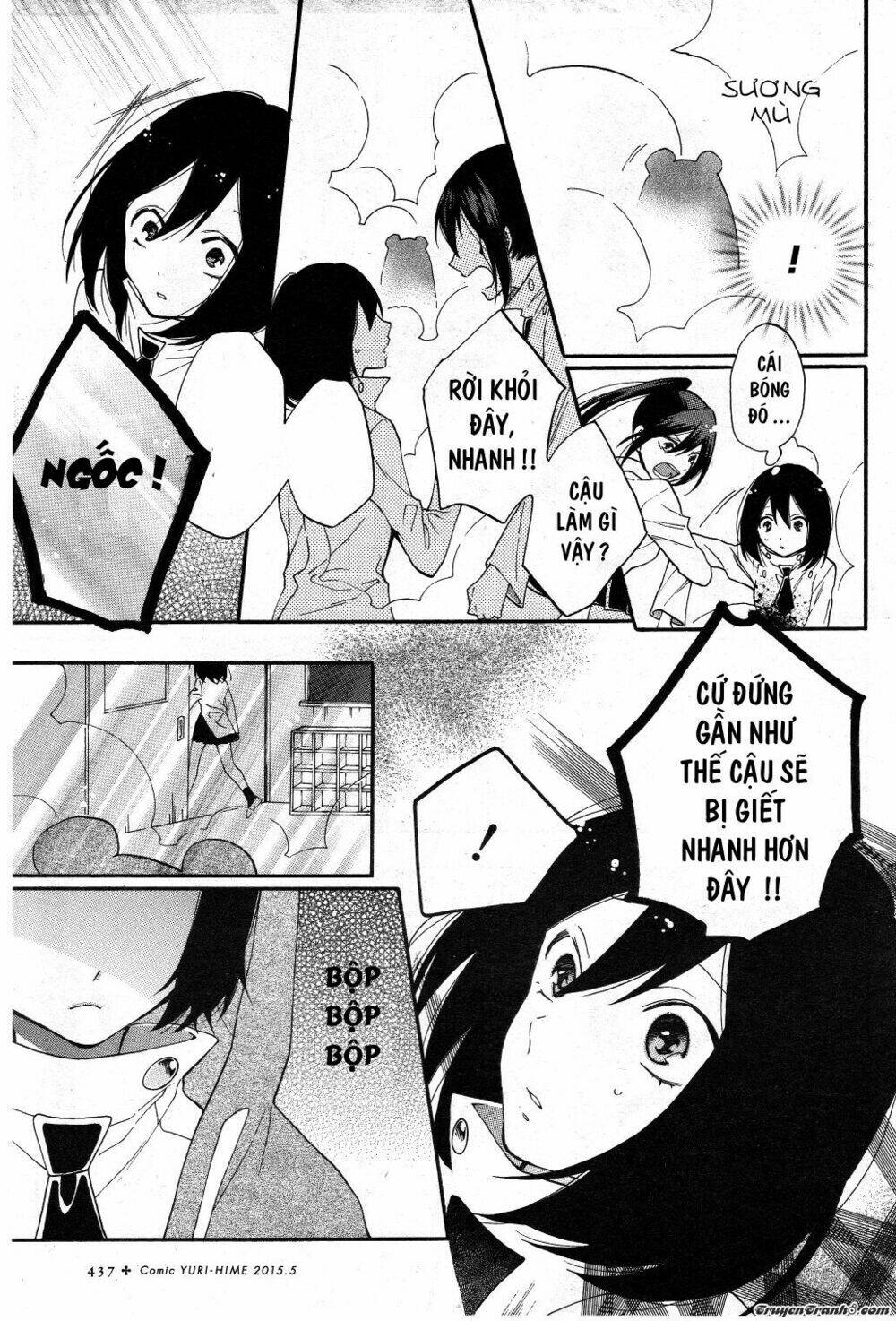 shoujo shikkaku chapter 2 7