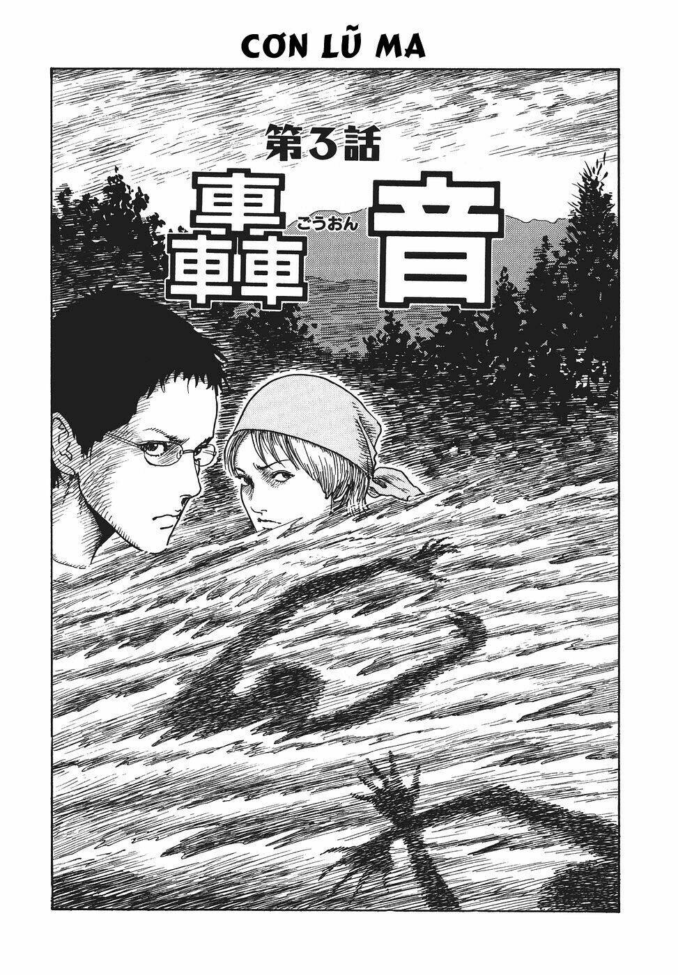 yami no koe chapter 3 3