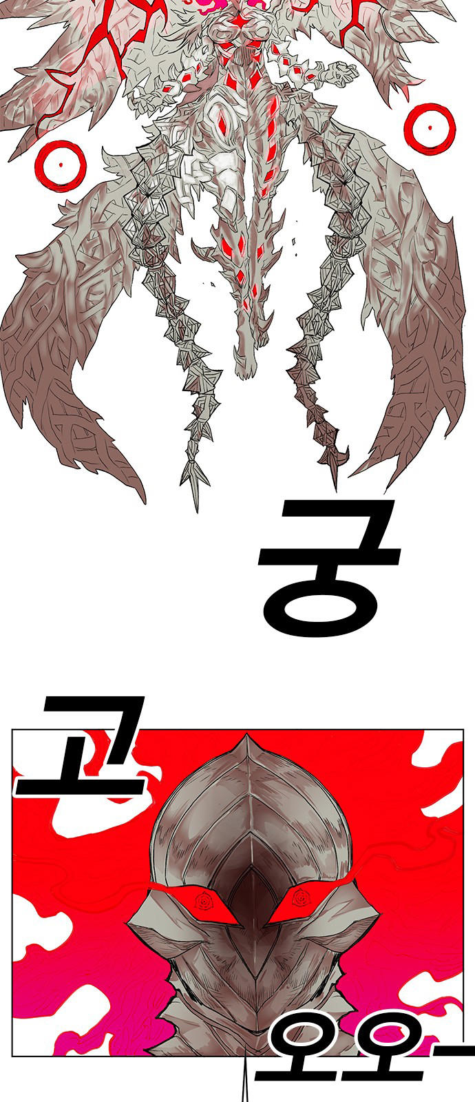 hard core leveling warrior chapter 170 30