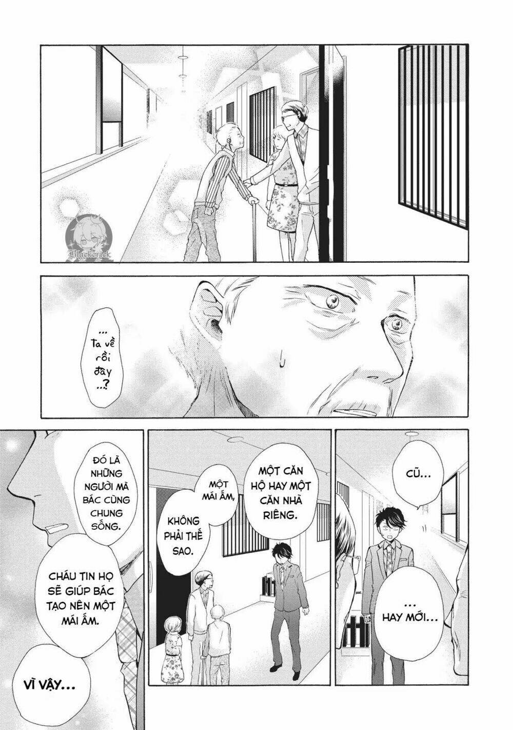 ohayou toka oyasumi toka chapter 2 31