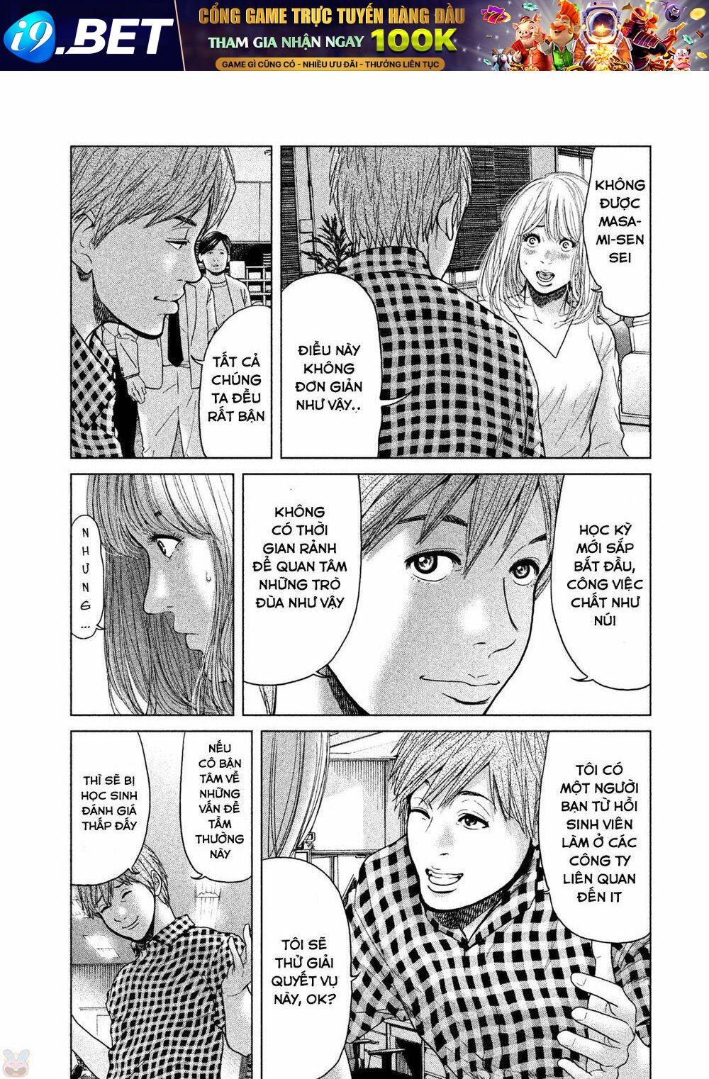 ikenie touhyou chapter 37 17