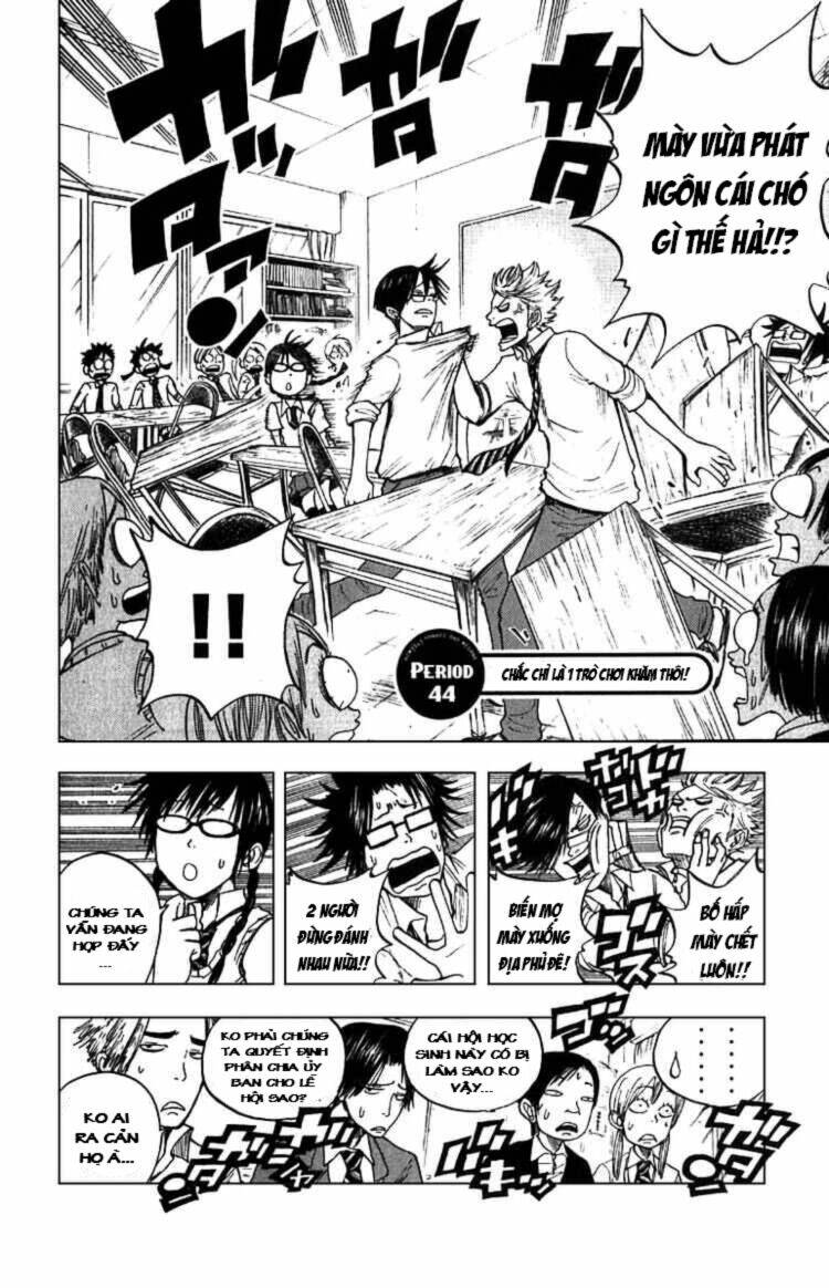 yankee-kun to megane-chan - nhóc quậy và nhỏ 4 mắt chapter 44 3