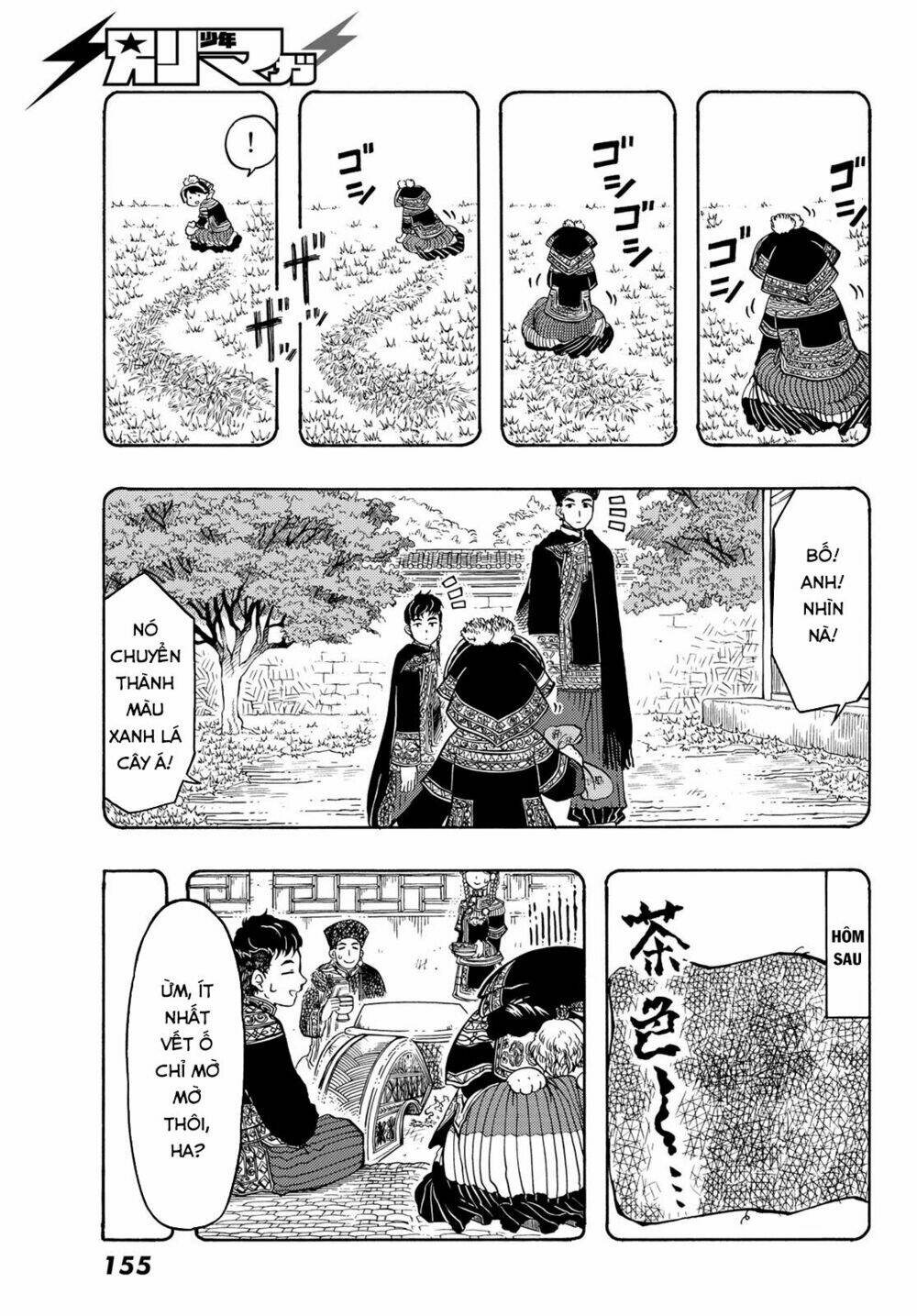 blissful land chapter 16 14