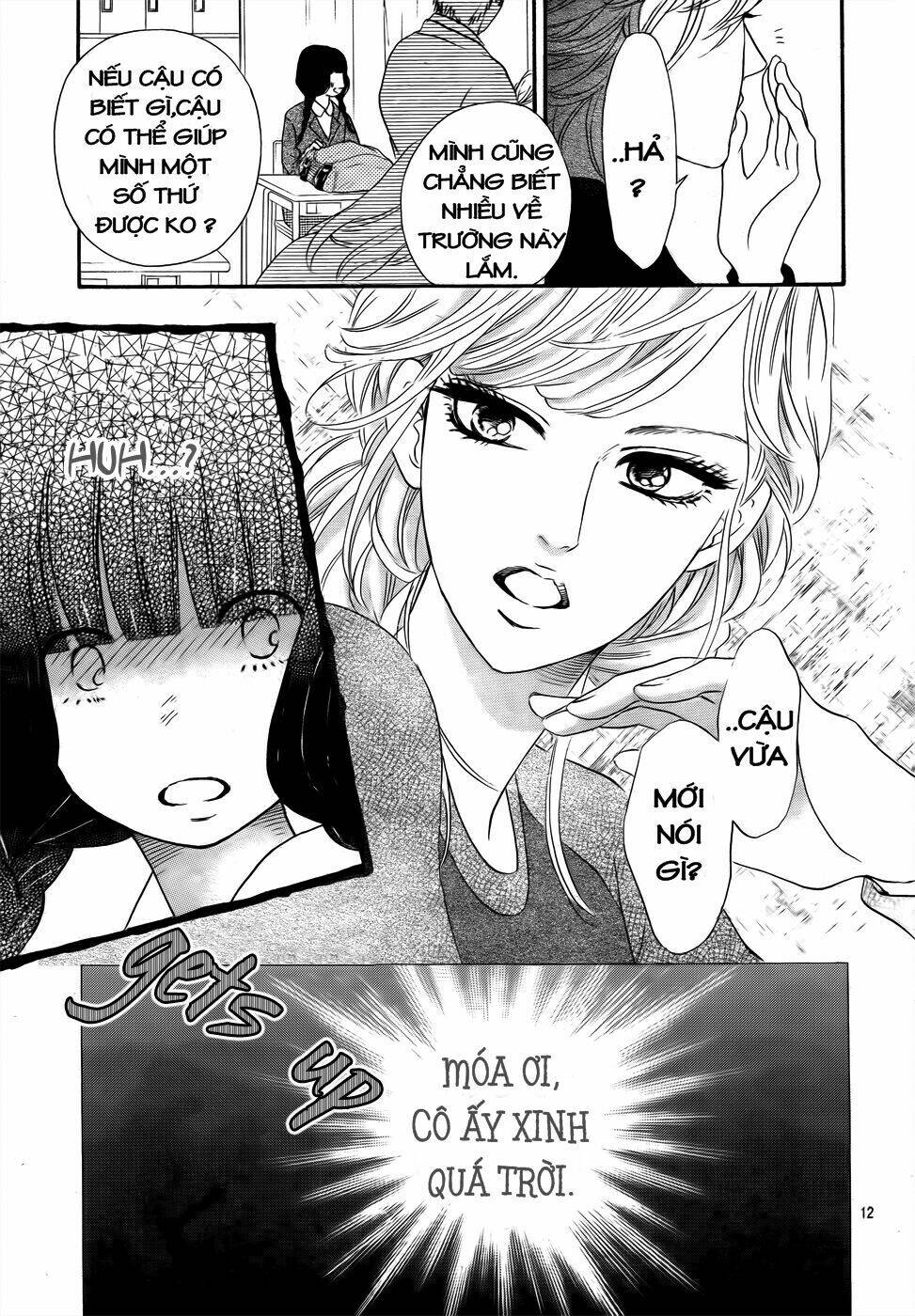 kujaku no kyoshitsu chapter 1.1 13