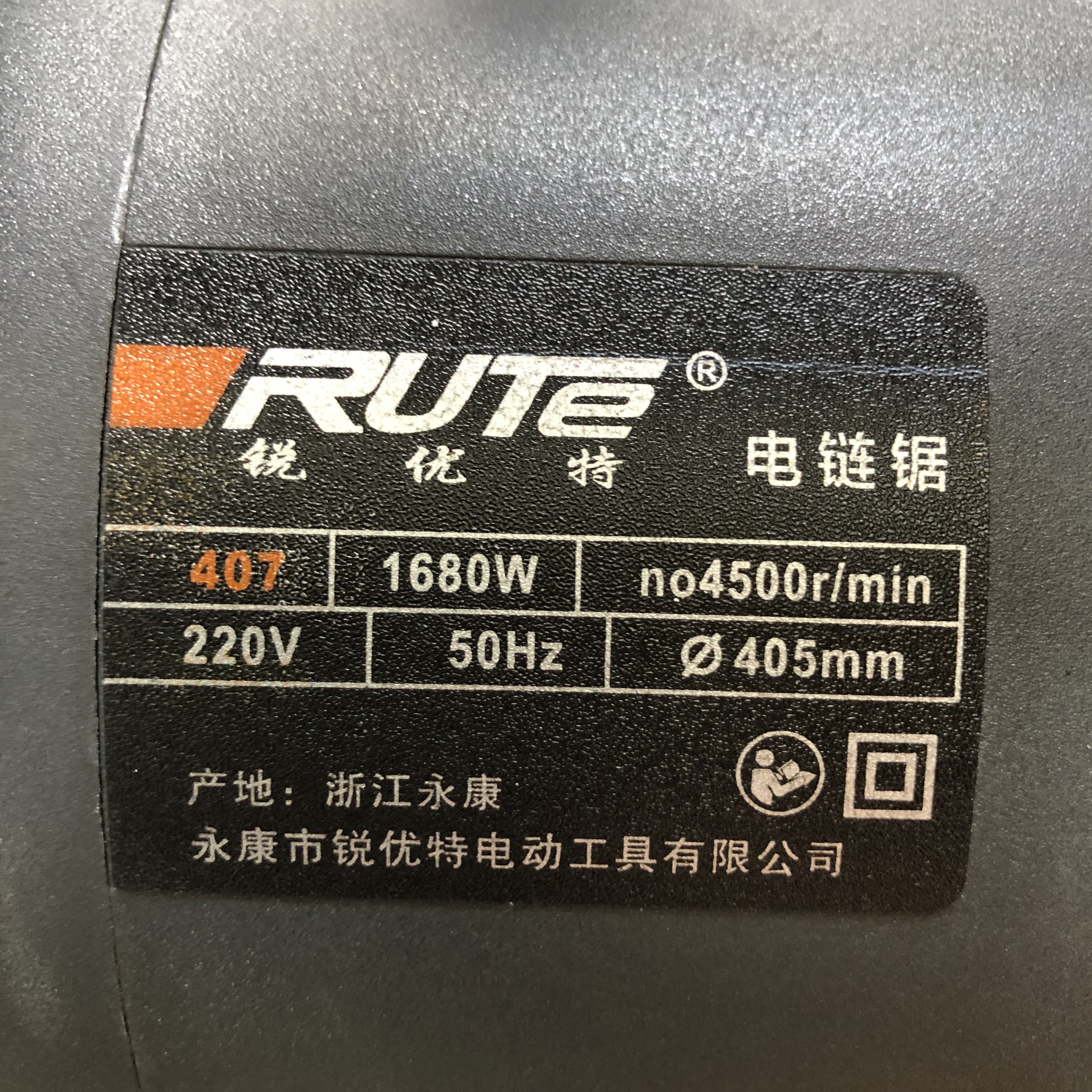 Máy cưa xích điện Rute RYT407 - Máy cưa xích chính hãng 1680w - Tặng kèm lưỡi cưa xích