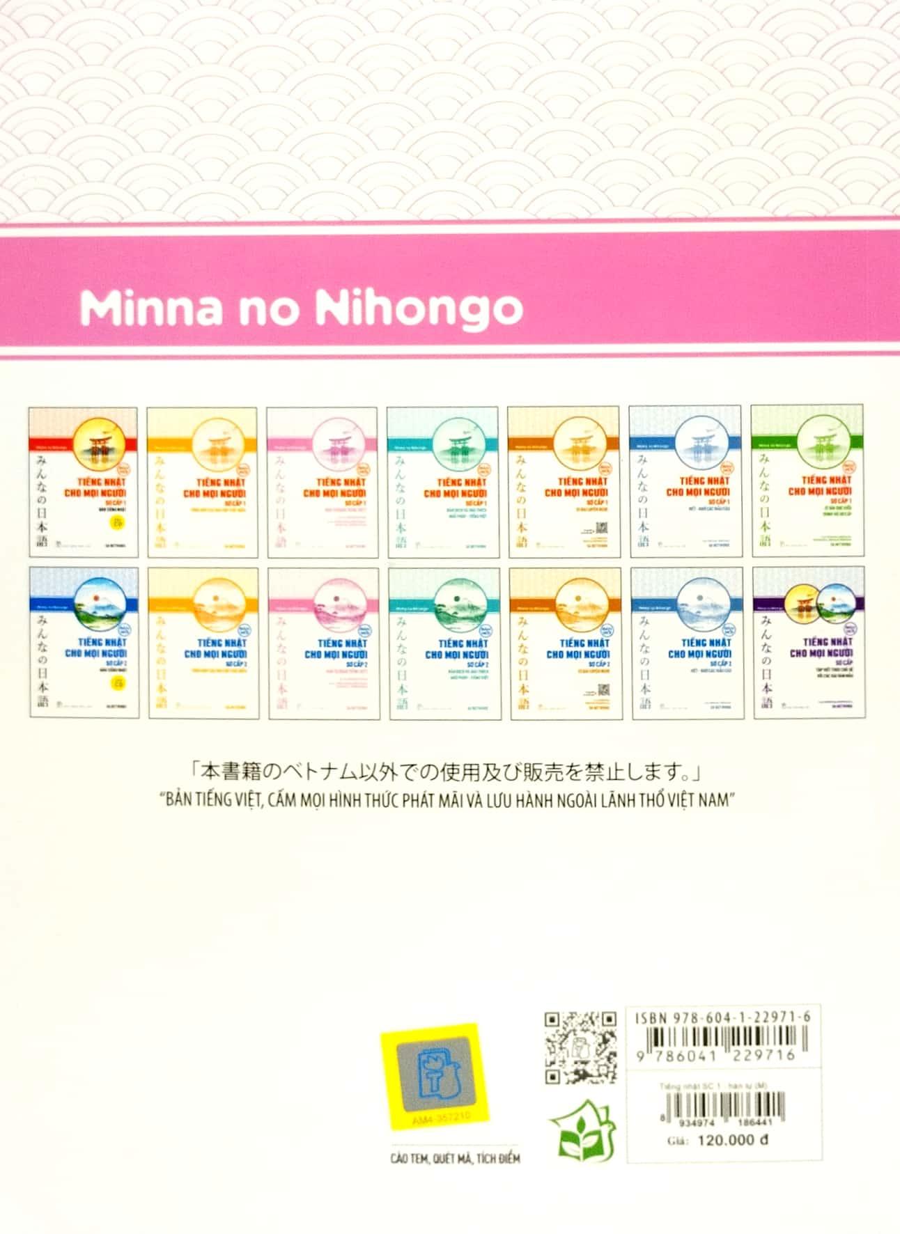 Tiếng Nhật Cho Mọi Người - Sơ Cấp 1 - Hán Tự (Bản Tiếng Việt)