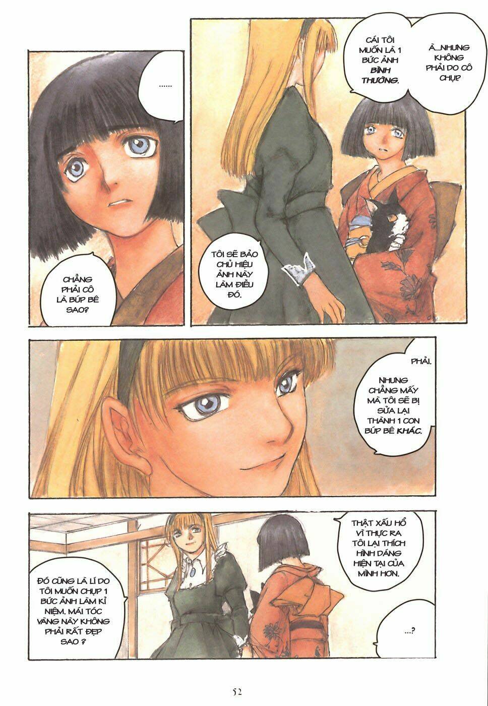 fuguruma memories chapter 7 3