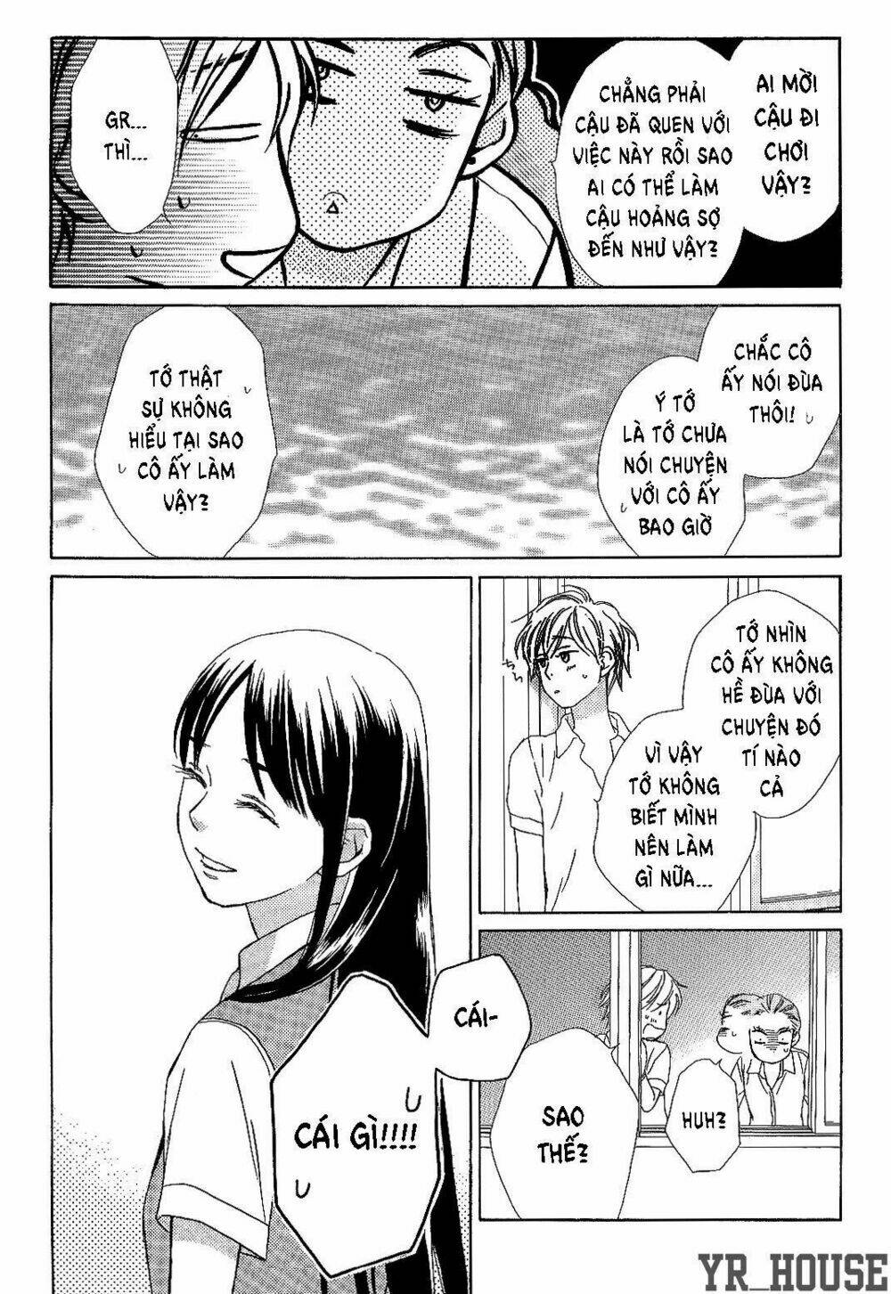 candy (suzuki yufuko) chapter 1 7