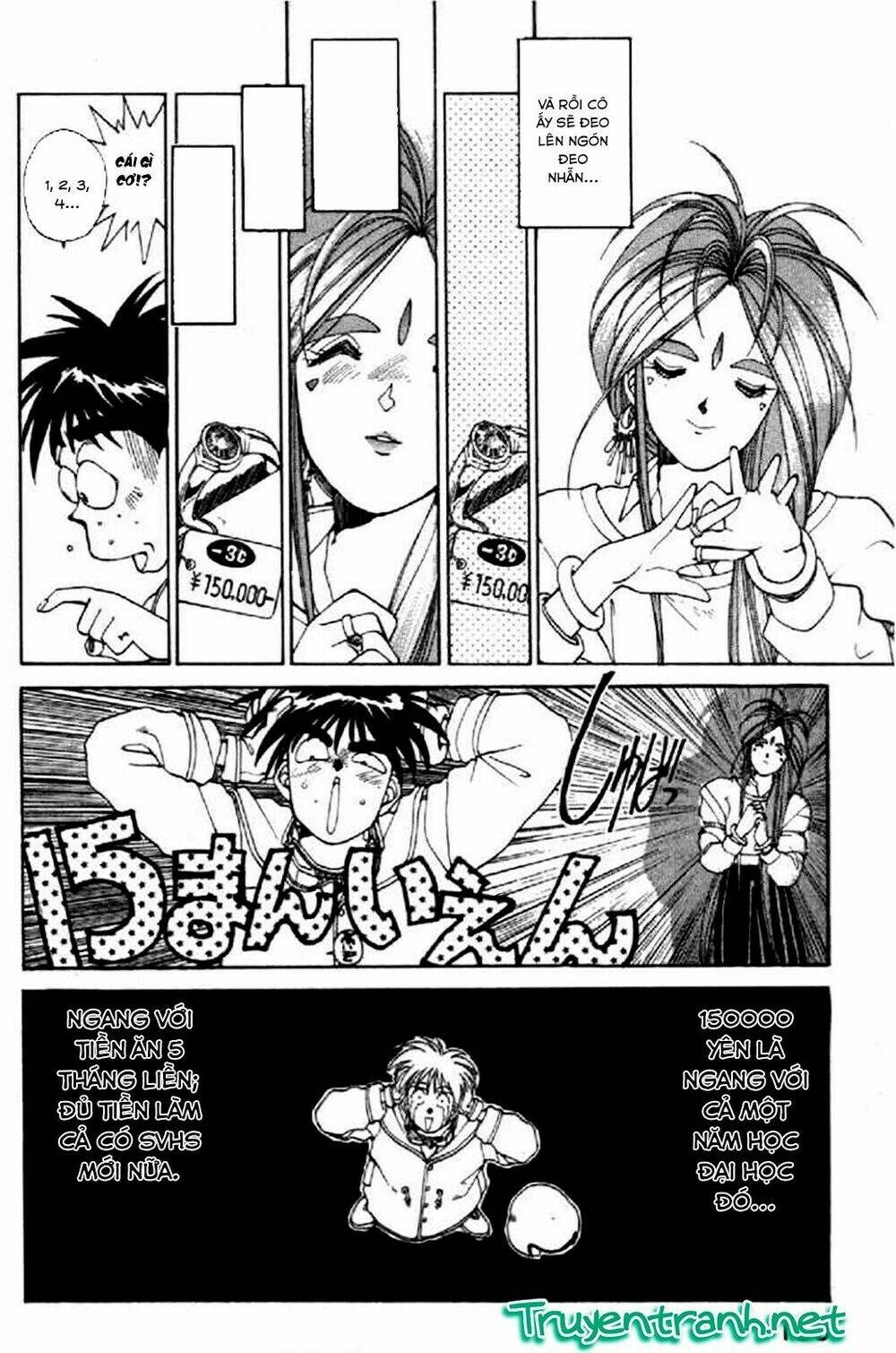 ah! my goddess chapter 16 9