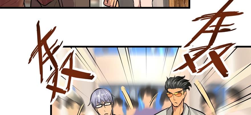 vua sinh tồn chapter 58 50