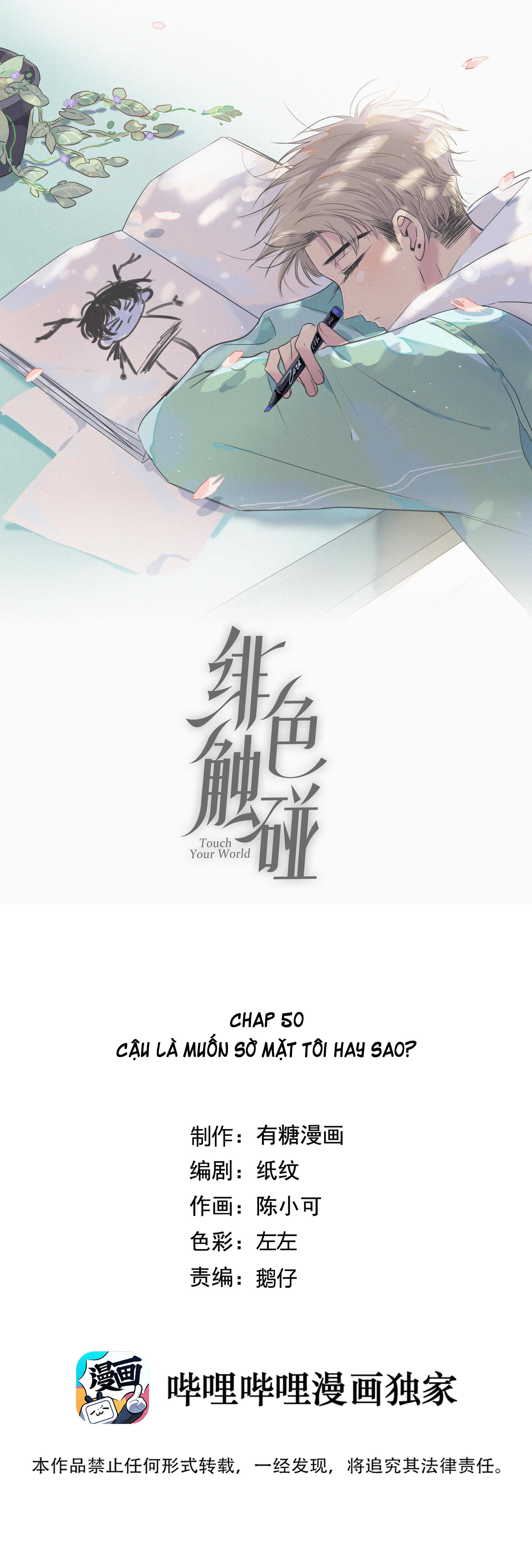 Phi Sắc Va Chạm chapter 50