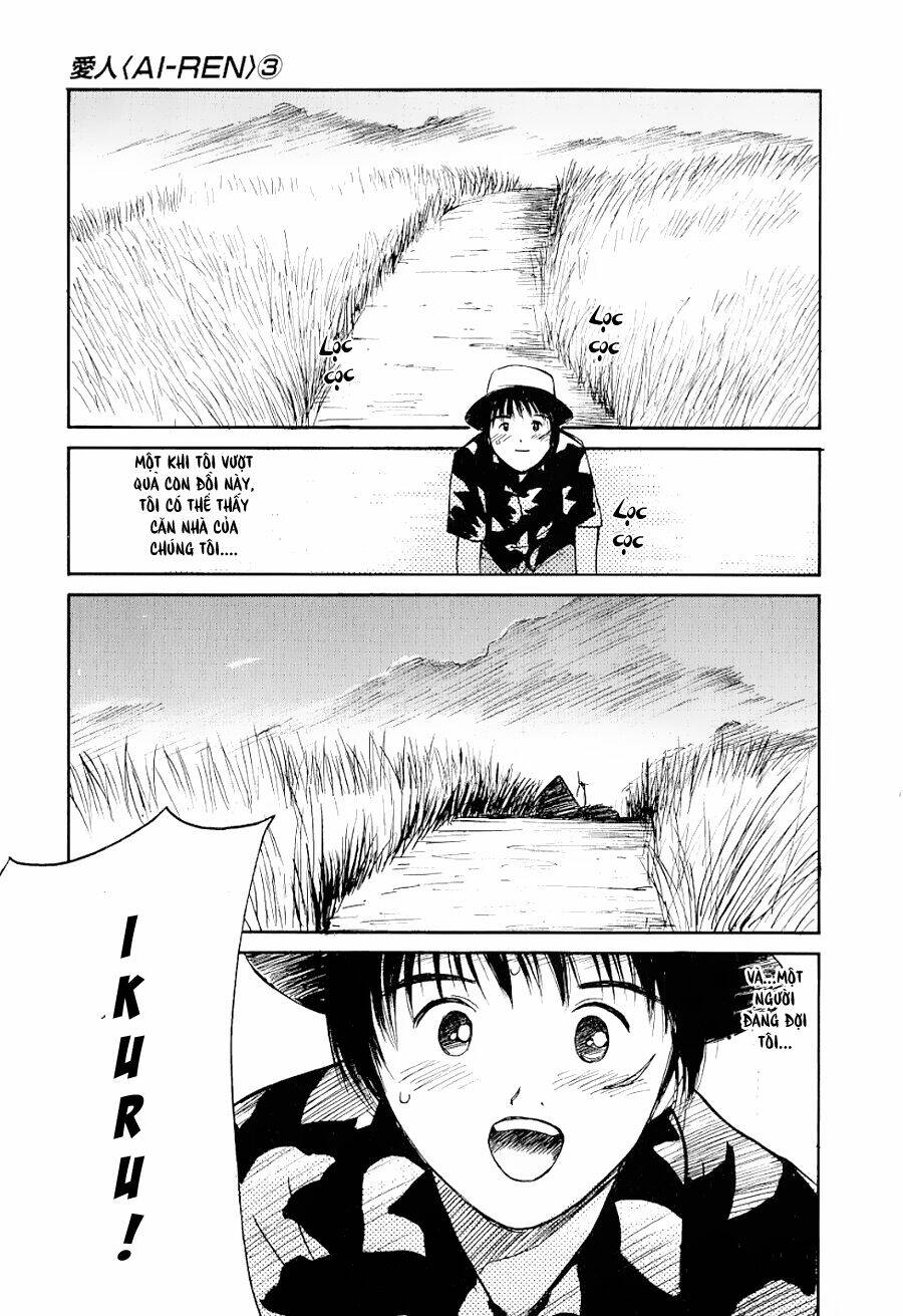 ai ren chapter 18 22