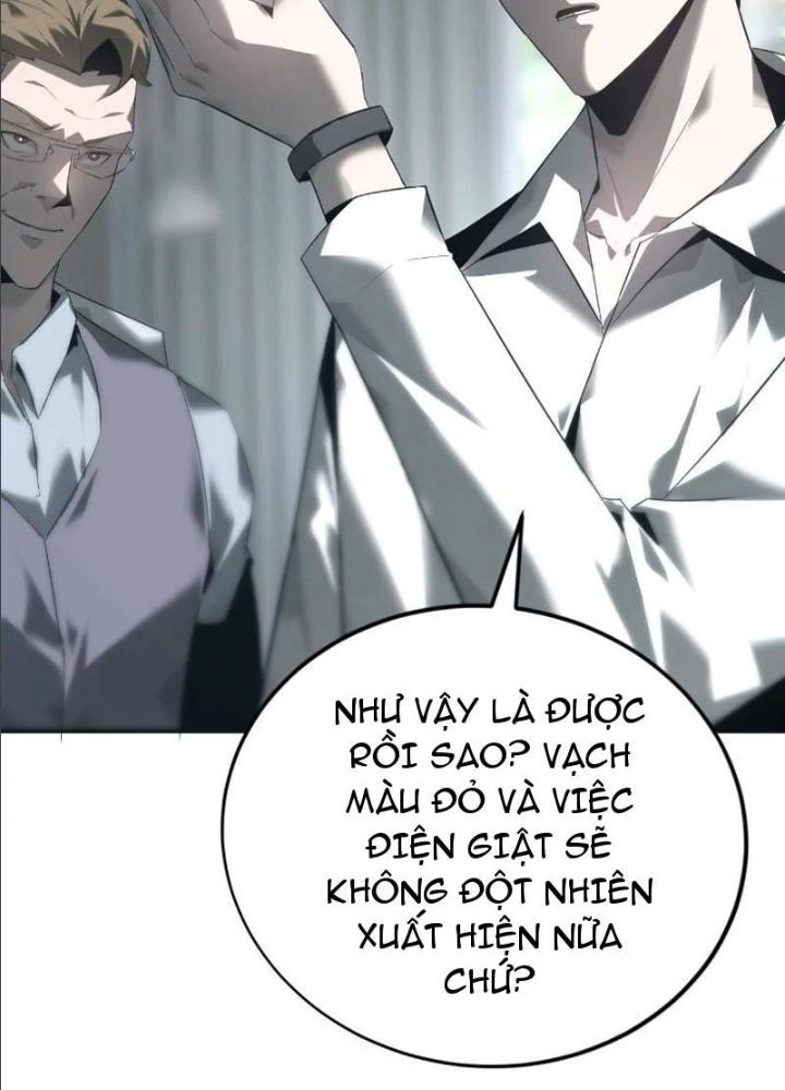 võng du chi thiên hạ vô song chapter 9 6