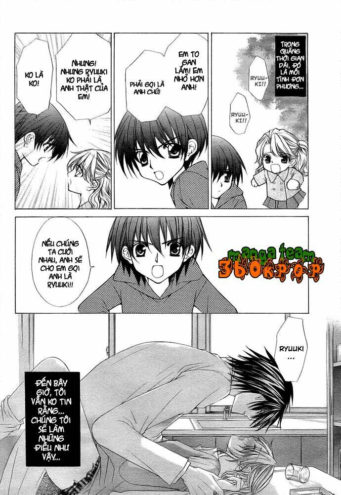 houkago wedding chapter 1 11