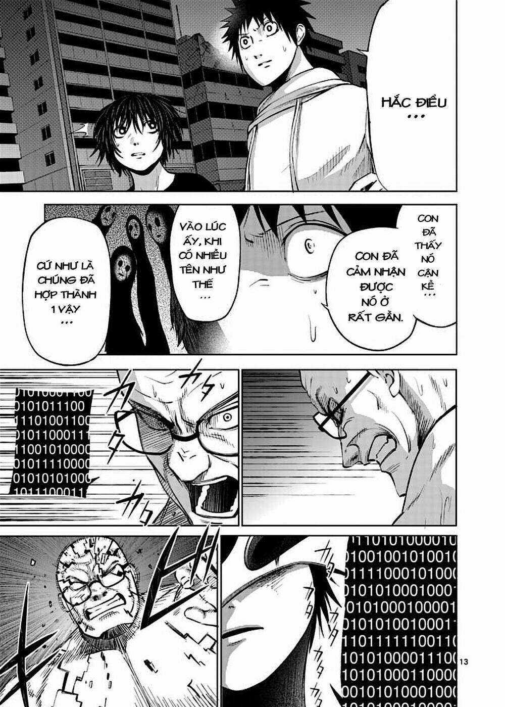 good night world chapter 43 26