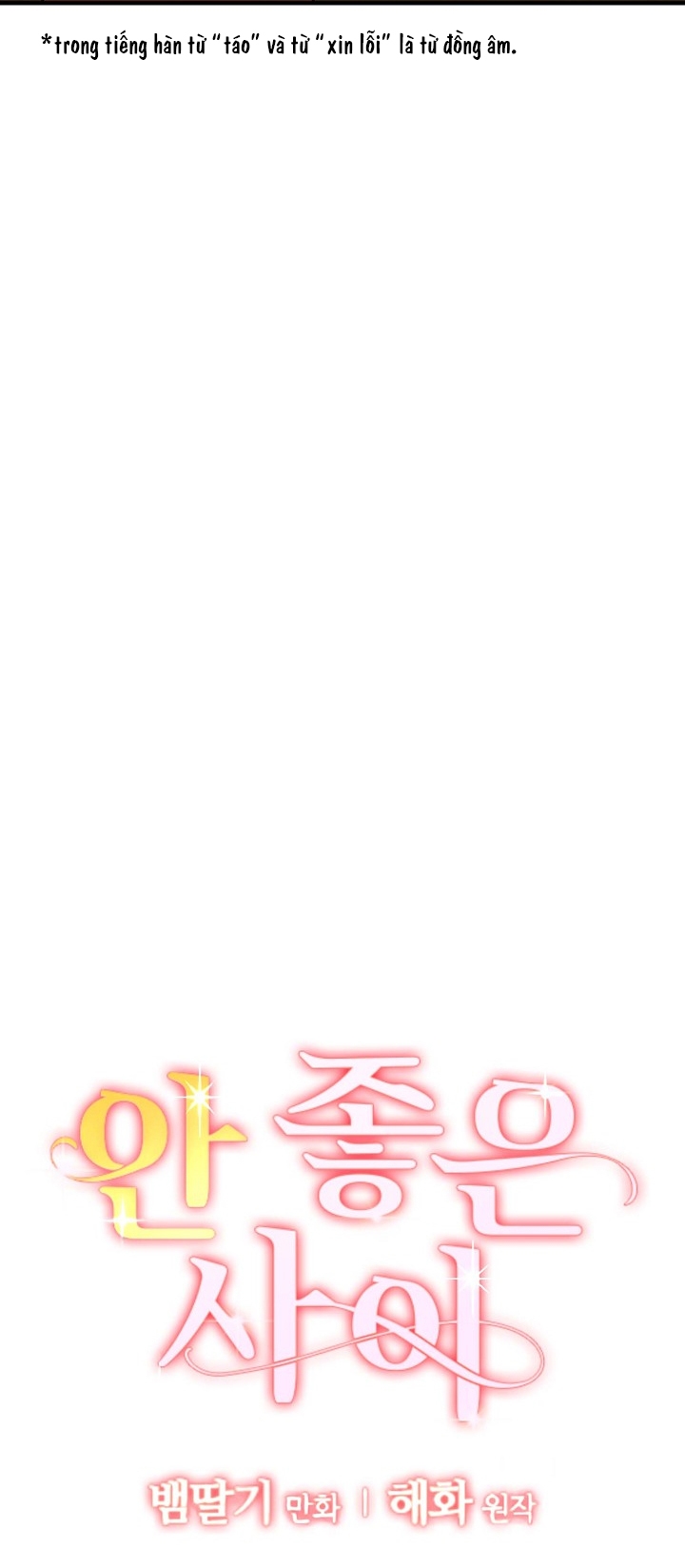 Mối Quan Hệ Không Tốt chapter 28.1 - Trang 8