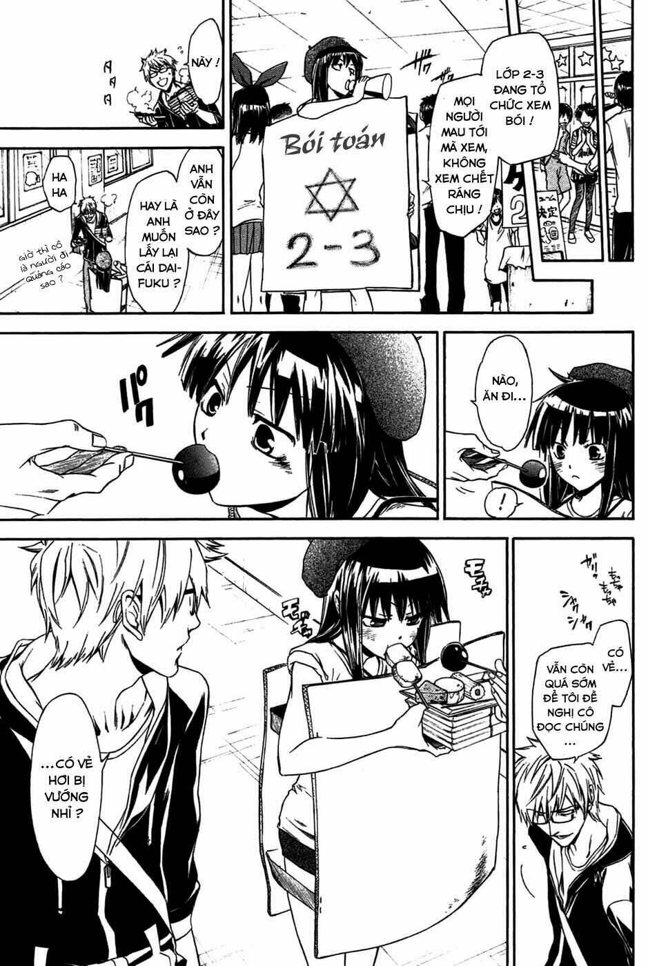 baka ga zenra de yattekuru chapter 4 13