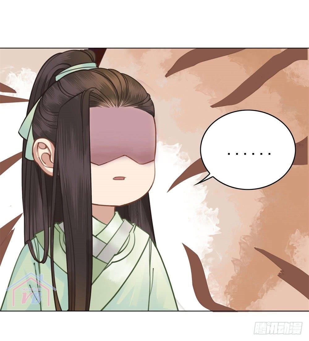 gay rồi! cái đó thành tinh rồi chapter 15 11