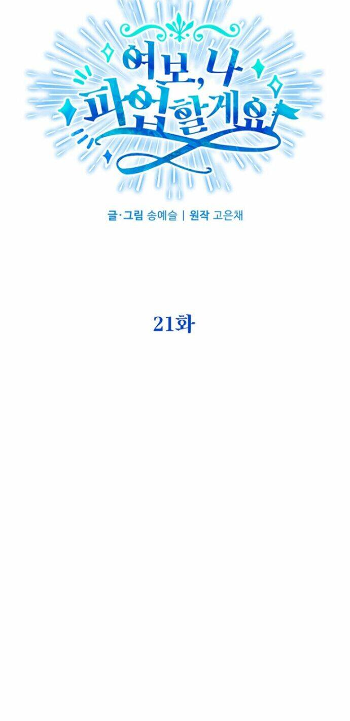 chồng yêu, em muốn đình công! chapter 21 8