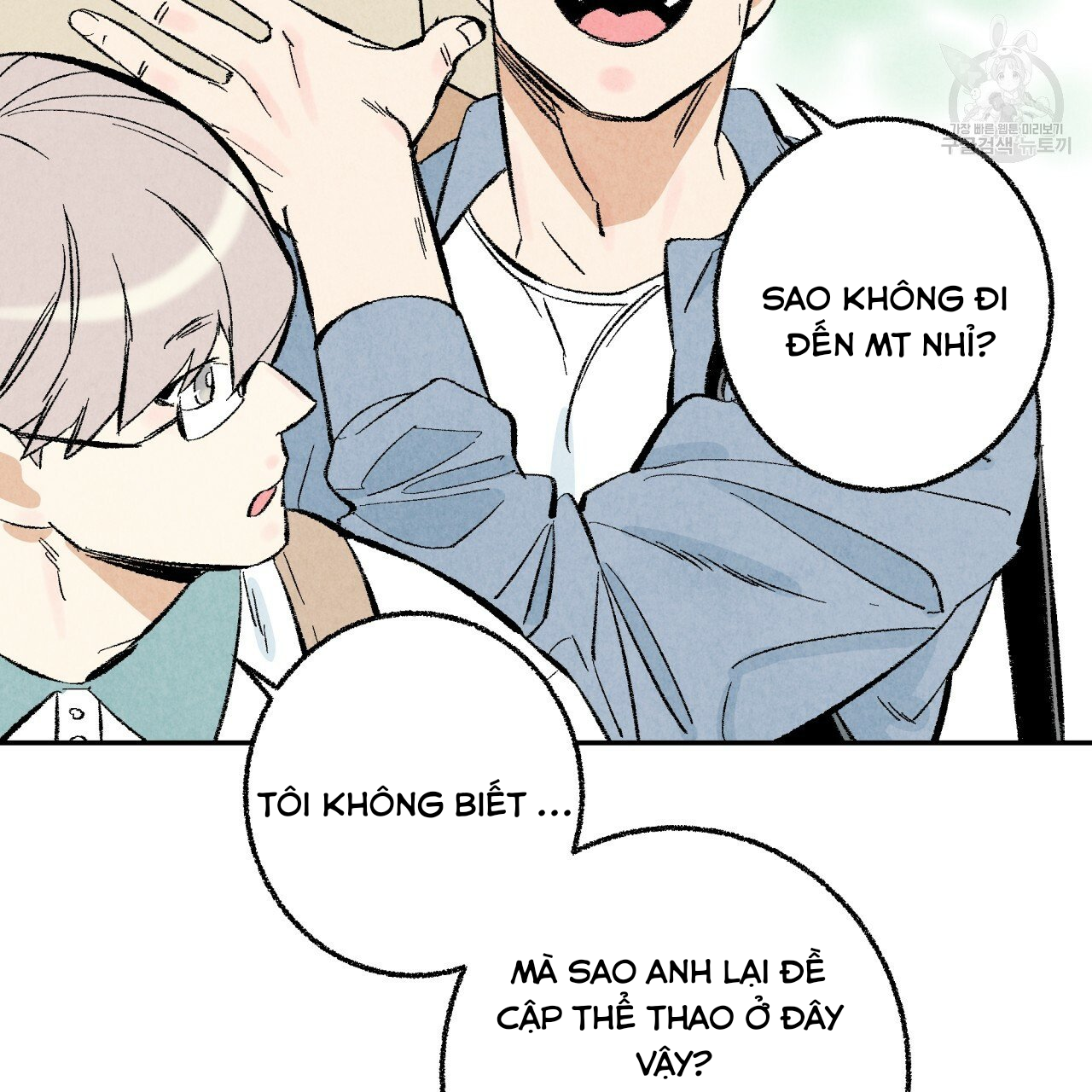 chịch anh bạn một cách hoàn hảo chapter 14.1 12