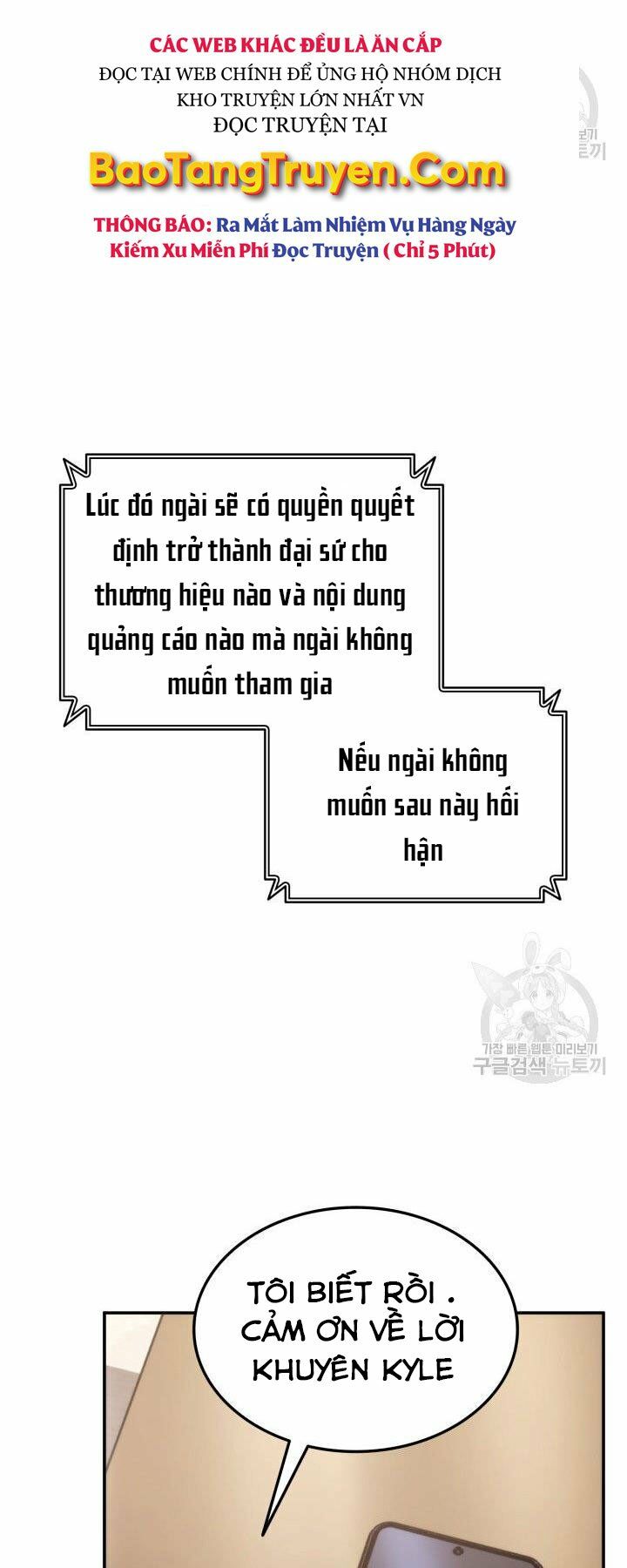 huyền thoại game thủ - tái xuất chapter 55 45