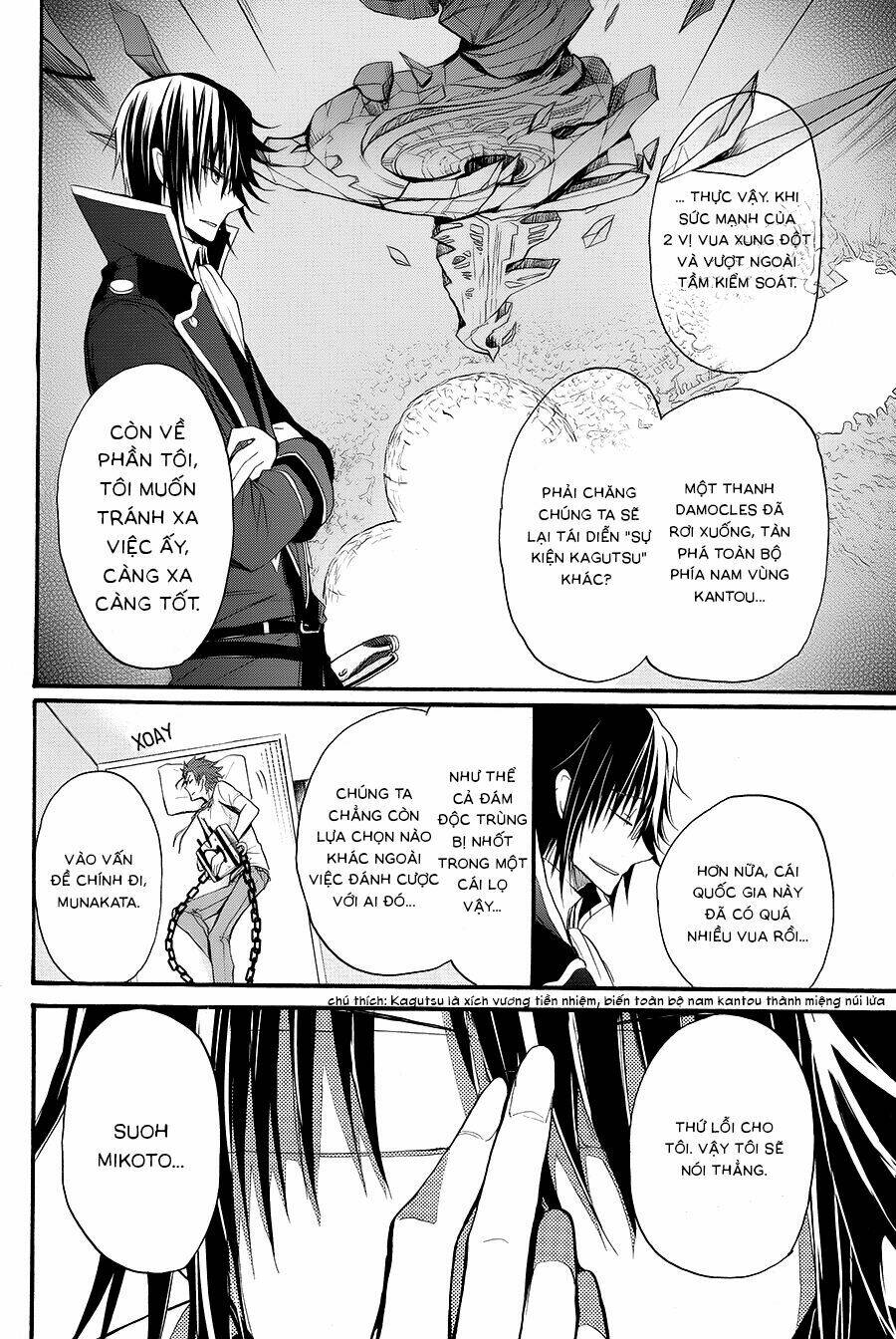 k - the first chapter 7 6