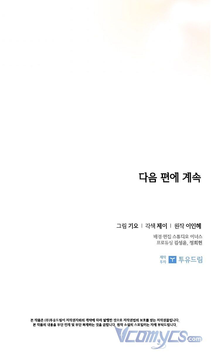 tôi trở thành thư ký của bạo chúa chapter 43 66