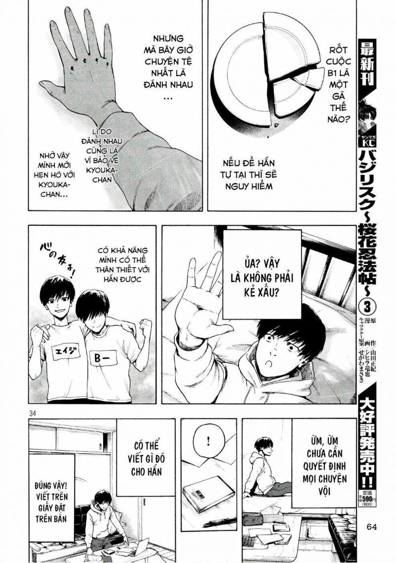 shin'ai naru boku e satsui wo komete chapter 2 34