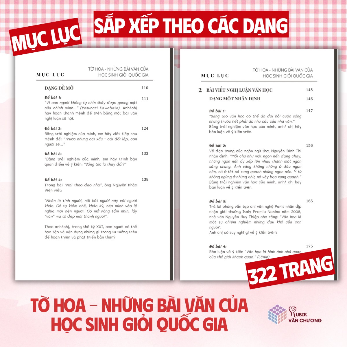 Sách Tờ Hoa - Những Bài Văn Của Học Sinh Giỏi Quốc Gia