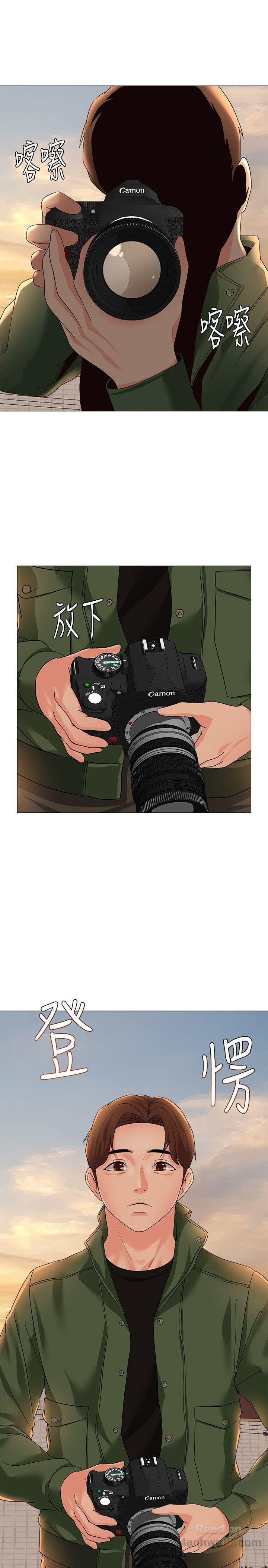 cô giáo bán thân chapter 28 46