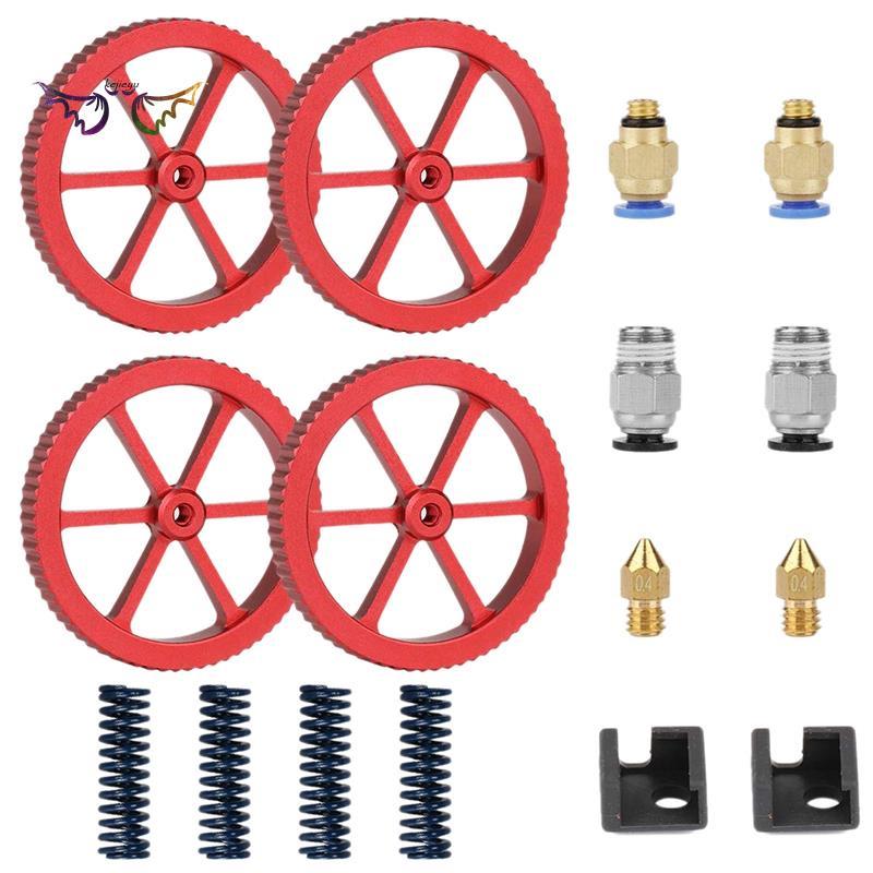 4PCS Metal Hand Twist Leveling Nut with Hot Bed Die Springs Two Silicone Cover 0.4mm Nozzle Kits for 3D Printer