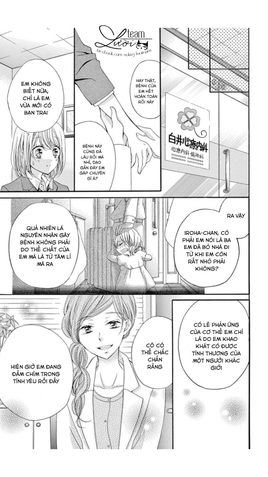 sawaru no kinshi!! ore no mono chapter 3 26