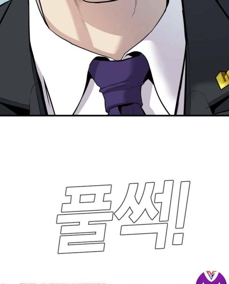 đặc vụ kim chapter 29 43