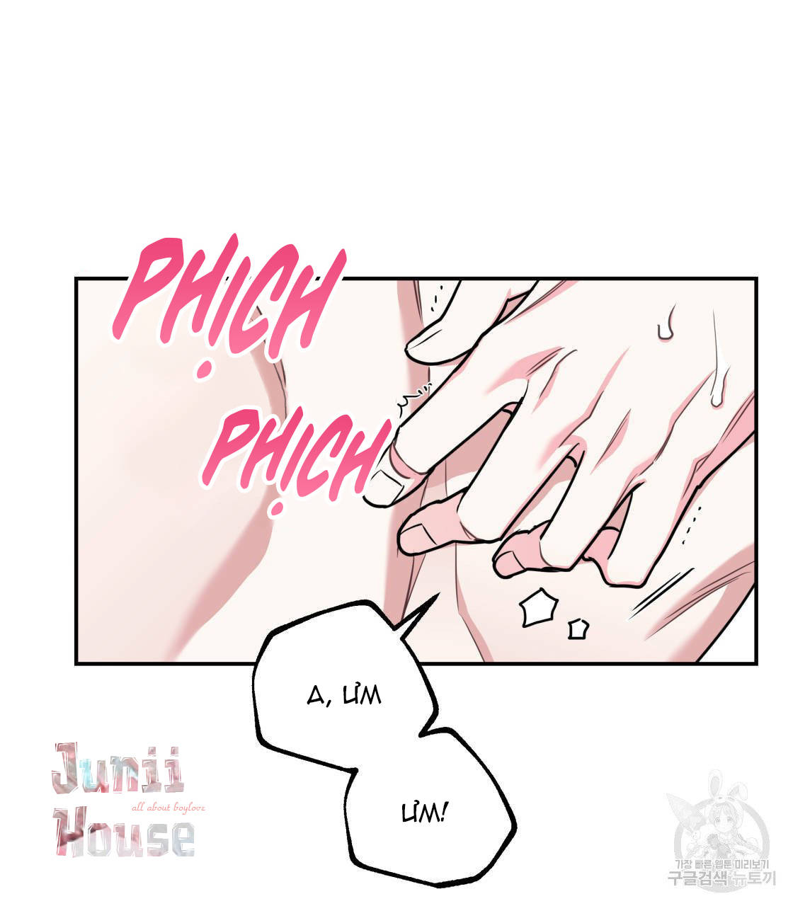 tôi với cậu không thể như thế này được chapter 13 42